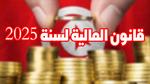 تعويضات جديدة للعمال المتضررين من الحوادث