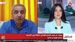 زيارة رئيسة البرلمان الأوروبي لمصر