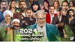 عدن المستقلة في رمضان 2025.. الدراما اليمنية