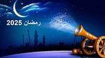 موعد أول صلاة تراويح في رمضان 2025