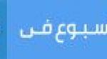 هزة أرضية شمال دمياط بقوة 4.86 درجة