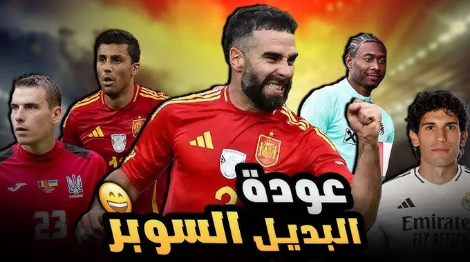 أنشيلوتي: سأبقى مع ريال مدريد حتى إشعار آخر