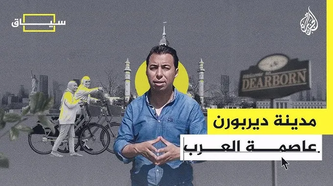 أهمية التصويت في الانتخابات الأمريكية القادمة