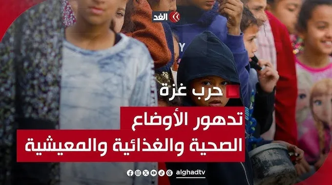 أوضاع مأساوية في قطاع غزة جراء الاحتلال