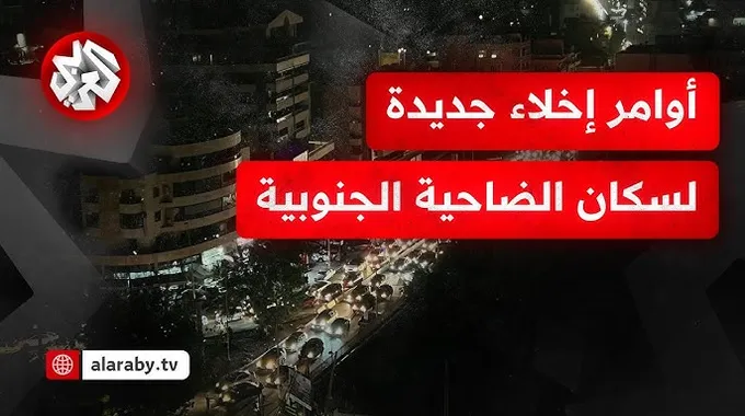 إخلاء 14 بلدة جنوب لبنان بسبب الغارات