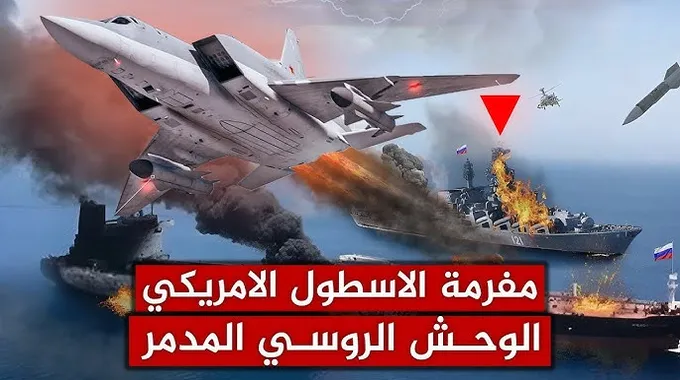 الأرقام المرعبة لضحايا الجيش الروسي في أوكرانيا