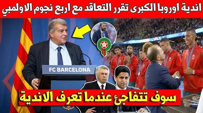 النجوم تتألق في دوري أبطال أوروبا