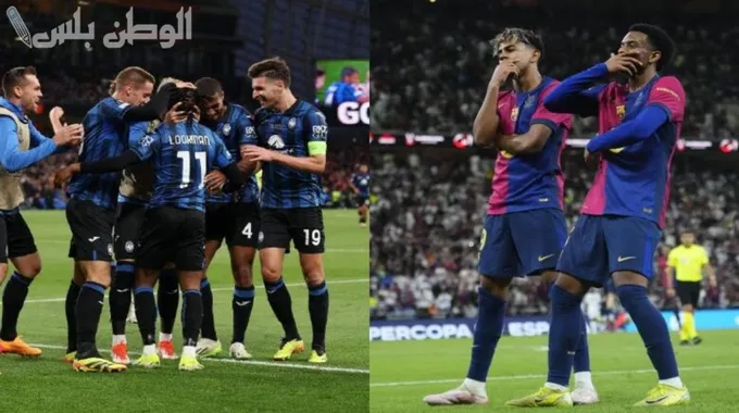 برشلونة يواجه أتالانتا في دوري الأبطال