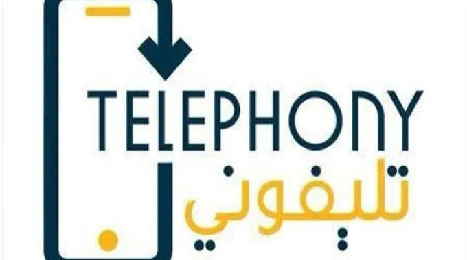 تطبيق تليفوني لتسجيل الهواتف المستوردة