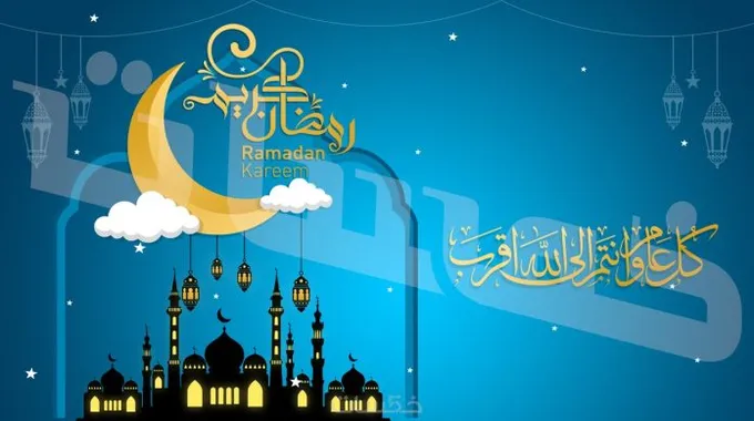 تهاني رمضان 2025 للأهل والأصدقاء