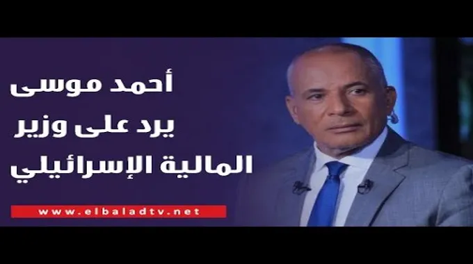 تهنئة مدبولى لمديرة صندوق النقد الدولى