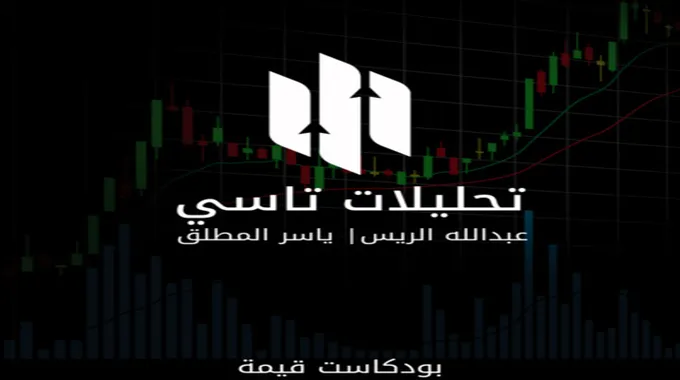 توقعات تثبيت أسعار الفائدة وتأثيرها على السوق