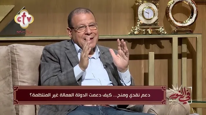 دعم جديد لعمالة غير منتظمة في مصر