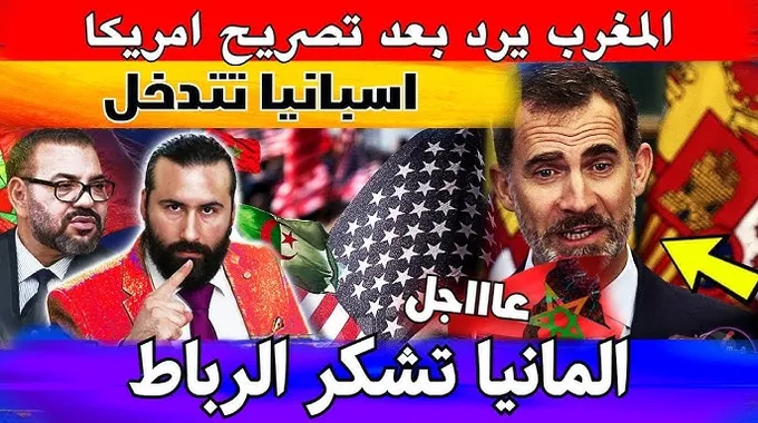 زيارة السيسي إلى إسبانيا لتعزيز العلاقات