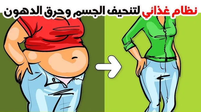 فواكه فعالة في حرق الدهون المتراكمة