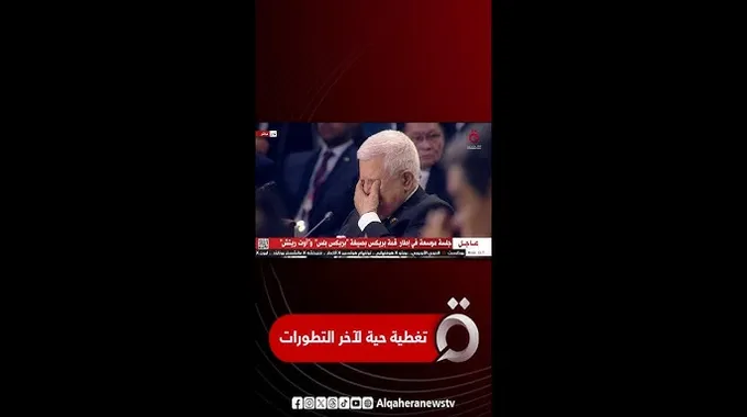 كلمة الرئيس السيسي في قمة 