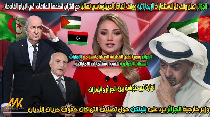 كوريا الشمالية تعلن نهاية العلاقات مع الجنوب