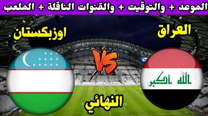 مباراة شديدة الإثارة في كأس مصر للشباب