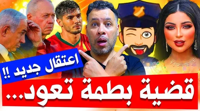 محاكمة نتنياهو: تفاصيل جديدة عن القضية