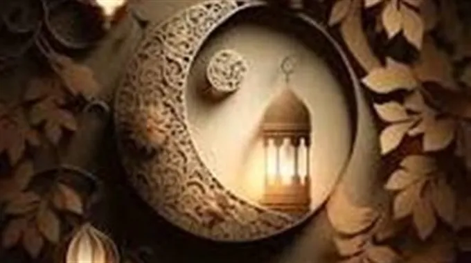 موعد أول أيام رمضان 2025 وممارساته الروحية