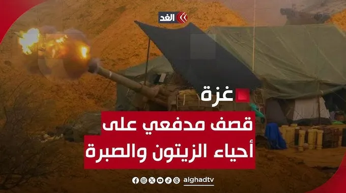 هجوم إسرائيلي على تجمعات المواطنين في غزة